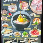 水産会社直営 魚右衛門 - 立て看板