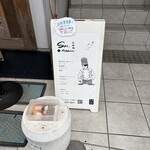 SAI．teppan 天神橋 - 