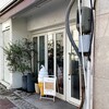 Cafe me - 