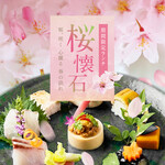 辻家庭園 - 
