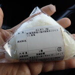 うおぬま倉友農園 おにぎり屋 - 