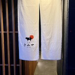 奈良きみや 別邸 柘榴 - 