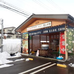 うおぬま倉友農園 おにぎり屋 - 