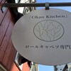 Okan Kitchen