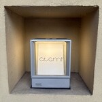 atami - 
