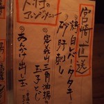 琉球しゃぶしゃぶ 豊 - 