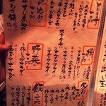 琉球しゃぶしゃぶ 豊 - 