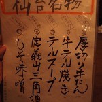 琉球しゃぶしゃぶ 豊 - 