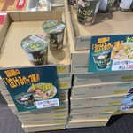 JAL PLAZA 新千歳空港 中央ゲートショップ - 