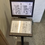 赤坂とゝや魚新 - 