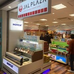 JAL PLAZA 新千歳空港 中央ゲートショップ - 