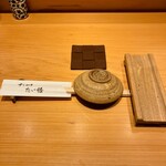 すしやのたい悟 - では戴きまーす。