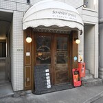 ブーランジェリー ボネダンヌ - 