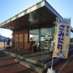 SeasideCafe BEACON - 