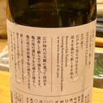 すしやのたい悟 - 仙禽さんでーす。