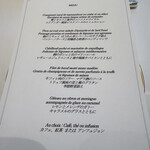 スペシャリティレストラン マルメゾン - 