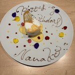 B - 私用の誕生日プレート