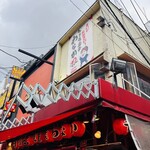 Takoyaki Doraku Wanaka Sennichimae Honten - 