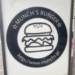 マンチズ バーガー シャック - 