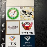 串とメシにはサケキタル - 