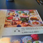 しゃぶしゃぶ・日本料理 木曽路 - 