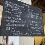 古舎カフェ 灯環 - 