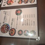 鴨と鶏 酒場 純 - 