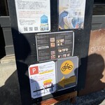 古舎カフェ 灯環 - 