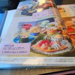 しゃぶしゃぶ・日本料理 木曽路 - 