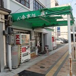 寿食堂 - 外観