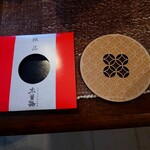 しゃぶしゃぶ・日本料理 木曽路 - 