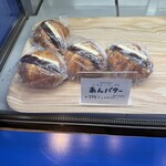 ル・クロワッサン・ド・バカンス - 