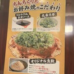 ちんちくりん - 