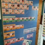 TOKIO フレンチ ルナティック - 