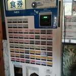 TOKIO フレンチ ルナティック - 