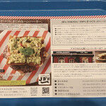 BAKERY&BURGER JB's TOKYO ミヤシタパーク店 - 