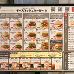 BAKERY&BURGER JB's TOKYO ミヤシタパーク店 - 