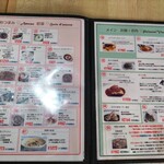 TOKIO フレンチ ルナティック - 