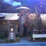 きのや - 店舗外観　2026.1.17