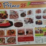 Purimo - 