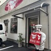 カレーヤ 駅前店