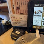 土俵うどん - 店内