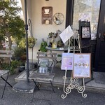 カフェー 観音 - 