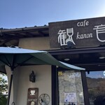 カフェー 観音 - 