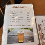 カフェー 観音 - 