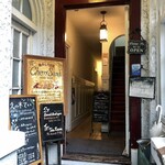 えの木てい 本店 - 