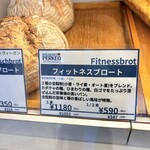 ベッカライ・ペルケオ・アルト・ハイデルベルク - 