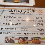 カフェー 観音 - 