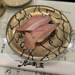 廻る富山湾 すし玉 金沢駅店 - 