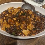 招福 - 